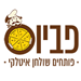 יניב - תמונה