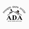 ADA עבודות איטום מקצועית בחצור הגלילית ADA עבודות איטום מקצועית בחצור הגלילית