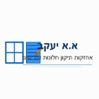 א.א יעקב-אחזקות תיקון חלונות ותריסים בחיפה א.א יעקב-אחזקות תיקון חלונות ותריסים בחיפה