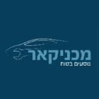 מכניקאר - בדיקת קניה ומכירה, כיוון פרונט באשדוד