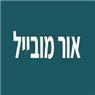 אור מובייל ברמת גן