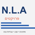 NLA פרויקטים באופקים