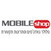 mobile shop - תמונה mobile shop - תמונה