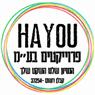 חיו פרוייקטים בע"מ בפתח תקווה חיו פרוייקטים בע"מ בפתח תקווה