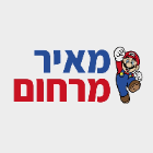 מאיר מרחום