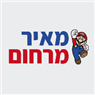 מאיר מרחום בבני ברק מאיר מרחום בבני ברק