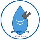 גל אינסטלציה - איתור נזילות במועצה אזורית עמק חפר
