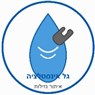 גל אינסטלציה - איתור נזילות במועצה אזורית עמק חפר גל אינסטלציה - איתור נזילות במועצה אזורית עמק חפר