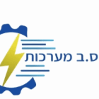 ס.ב מערכות בחיפה ס.ב מערכות בחיפה