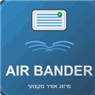 AIR BANDER מיזוג אוויר בנתניה AIR BANDER מיזוג אוויר בנתניה
