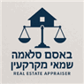 באסם סאלמה בחיפה באסם סאלמה בחיפה