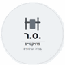 ס.ר. פרויקטיים בנייה ושיפוצים באילת ס.ר. פרויקטיים בנייה ושיפוצים באילת
