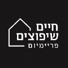 חיים שיפוצים פרימיום בירושלים