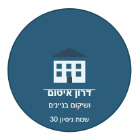 גולדן הייס איטום ושיקום מבנים בפתח תקווה גולדן הייס איטום ושיקום מבנים בפתח תקווה