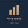 הודיה דנינו רואת חשבון באשדוד הודיה דנינו רואת חשבון באשדוד