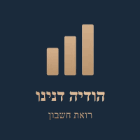הודיה דנינו רואת חשבון באשדוד