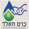 חאלד קבלן איטום בידוד ועבודות זיפות בדאלית אל-כרמל
