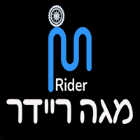 מגה ריידר כפר סבא בכפר סבא