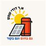 א.ר דודי שמש בפתח תקווה א.ר דודי שמש בפתח תקווה