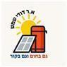א.ר דודי שמש בפתח תקווה