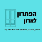 הפיתרון לארון באור יהודה הפיתרון לארון באור יהודה