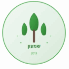 שמעון גינון בטבריה