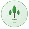 שמעון גינון בטבריה שמעון גינון בטבריה