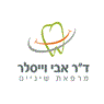ד"ר אבי וייסלר מרפאת שיניים בראשון לציון ד"ר אבי וייסלר מרפאת שיניים בראשון לציון