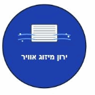 ירון מיזוג אוויר בעפולה