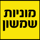 מוניות שמשון בקרית גת מוניות שמשון בקרית גת