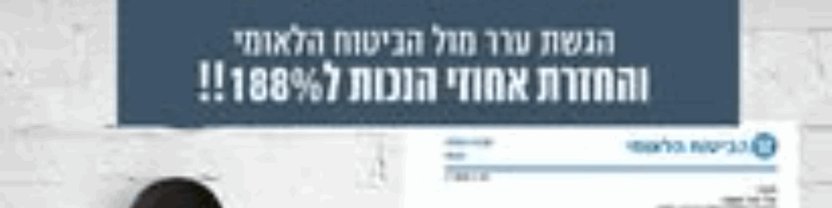 ליניר חסונה - משרד עו"ד - תמונה ראשית ליניר חסונה - משרד עו"ד - תמונה ראשית