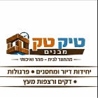טיקטק מבנים בנתניה
