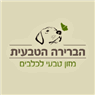 הברירה הטבעית דרום בבאר שבע