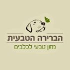 הברירה הטבעית דרום בבאר שבע הברירה הטבעית דרום בבאר שבע