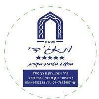 מאג'די כפר סבא בכפר סבא