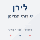 לירן שירותי הנדימן בהוד השרון