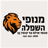 מנופי השפלה ברחובות מנופי השפלה ברחובות