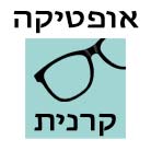 אופטיקה "קרנית"-אופטומטריסטים ב"ש בבאר שבע