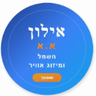 א.א חשמל ומיזוג אוויר בעפולה