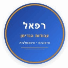 רפאל עבודות הנדימן שיפוצים ואינסטלציה בנתניה