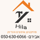 הילה פרויקטים בחלץ