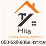 הילה פרויקטים בחלץ הילה פרויקטים בחלץ