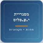מסגריית י.ע.פלוס בחיפה