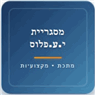 מסגריית י.ע.פלוס עבודות בלגי וברזל בחיפה מסגריית י.ע.פלוס עבודות בלגי וברזל בחיפה
