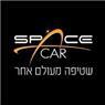 צמיגי ספייס קאר בבת ים