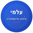 עלמי שיפוץ ואינסטלציה בירושלים עלמי שיפוץ ואינסטלציה בירושלים