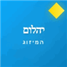 יהלום המיזוג שירותי מיזוג וחימום בבית שמש