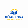 בנצי הובלות באשדוד