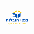 בנצי הובלות באשדוד