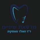 מרפאת שיניים דר חאלד חאסקיה בתל אביב